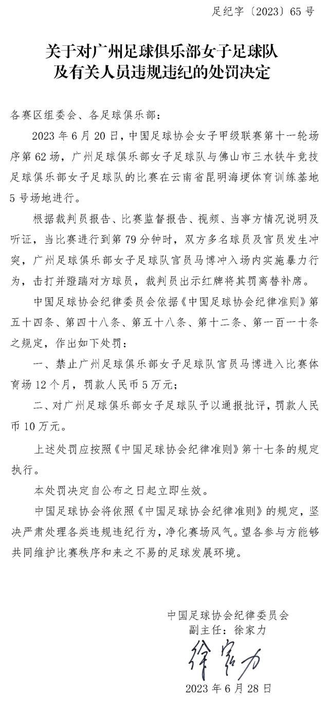 马尔科-孔特里奥还表示：“这将是一笔为期6个月的纯租借，这可以增加阿莱格里球队的经验，并让菲利普斯感到高兴，如果他不离开曼城就将面临无法参加明年欧洲杯的风险。